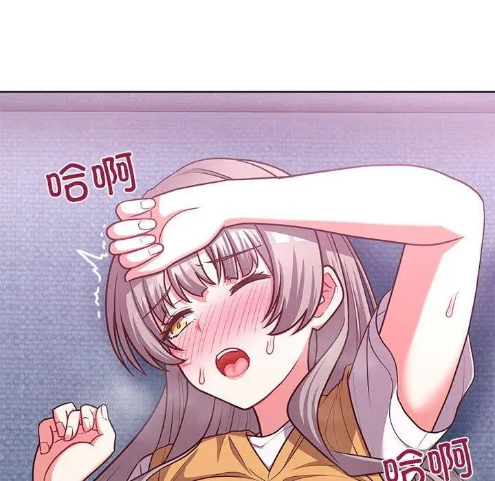 漫画《这公司归我了》第35话第92张图