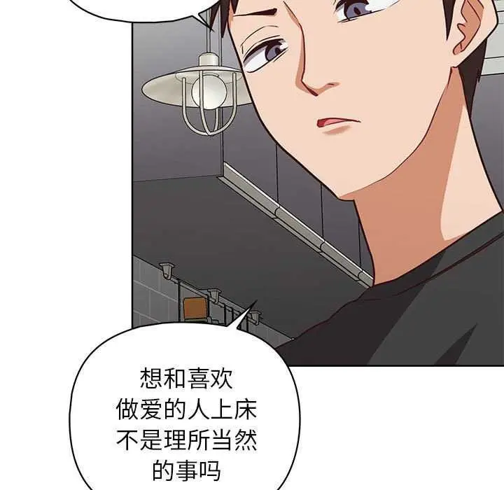 漫画《这公司归我了》第36话第102张图