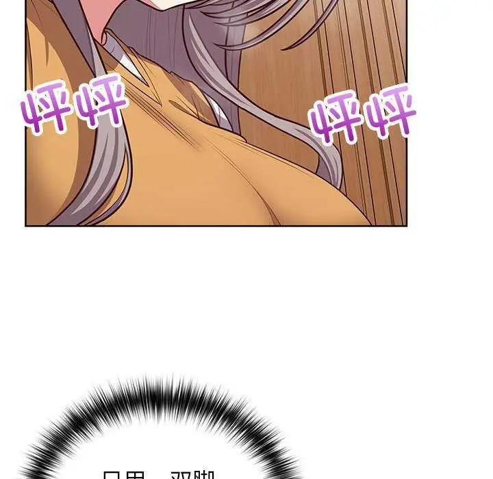 漫画《这公司归我了》第36话第11张图
