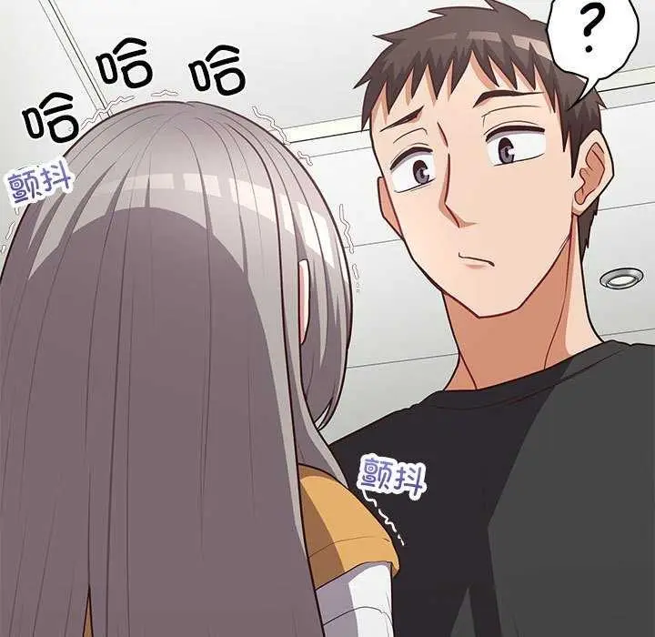 漫画《这公司归我了》第36话第122张图