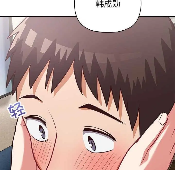 漫画《这公司归我了》第36话第126张图