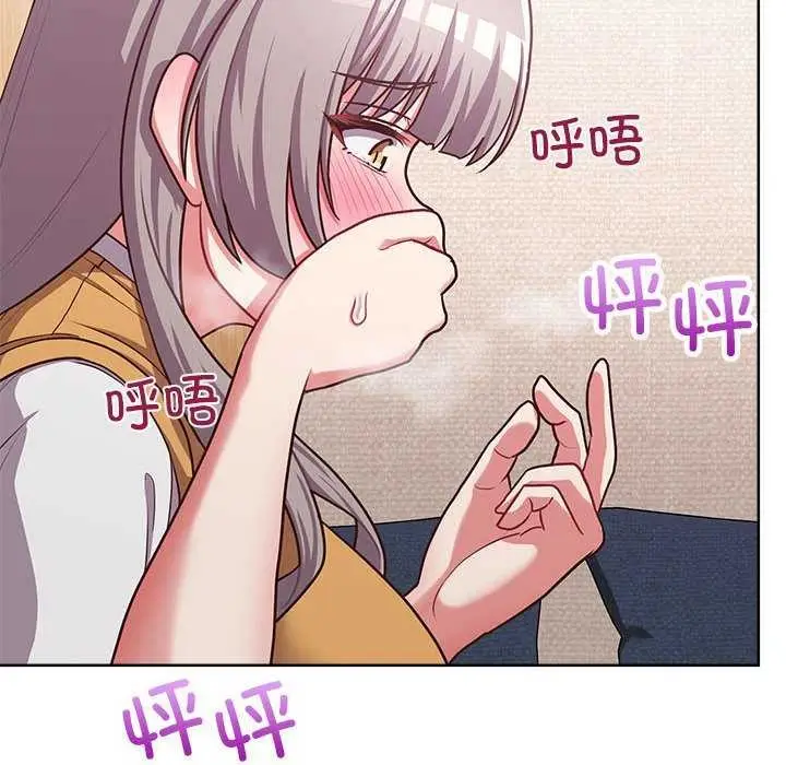 漫画《这公司归我了》第36话第31张图
