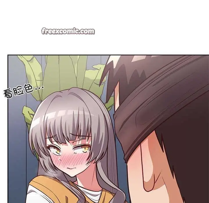 漫画《这公司归我了》第36话第32张图