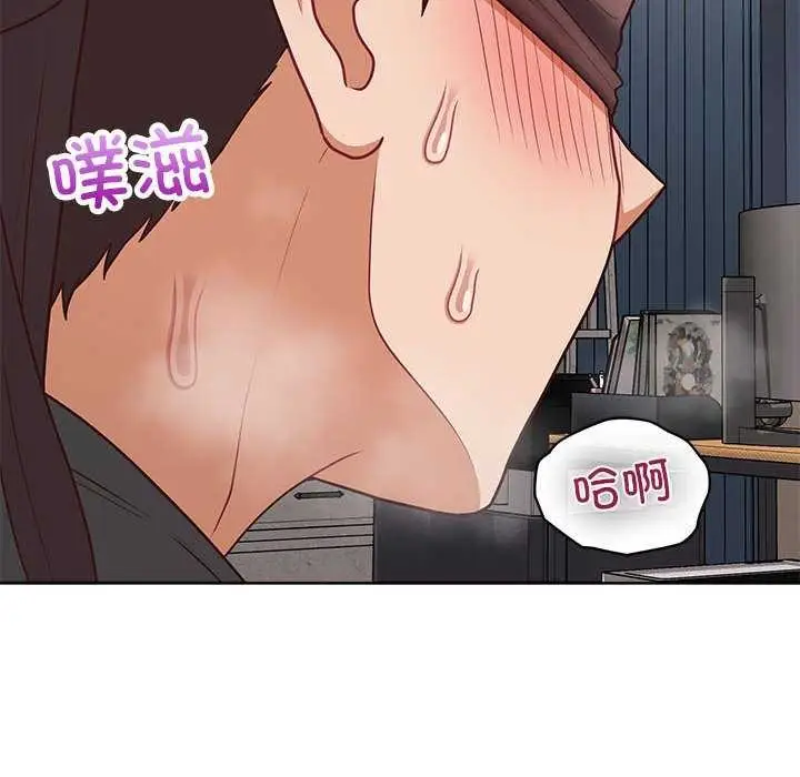 漫画《这公司归我了》第36话第37张图