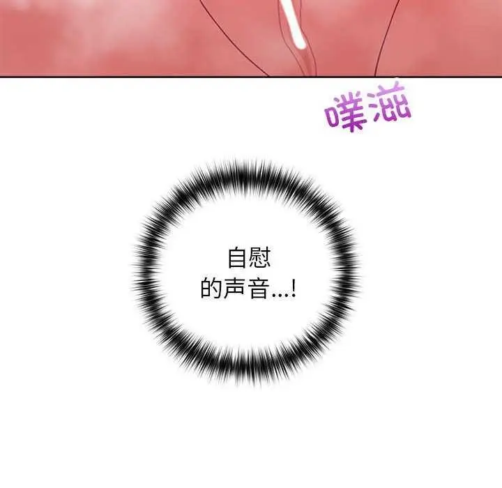 漫画《这公司归我了》第36话第42张图