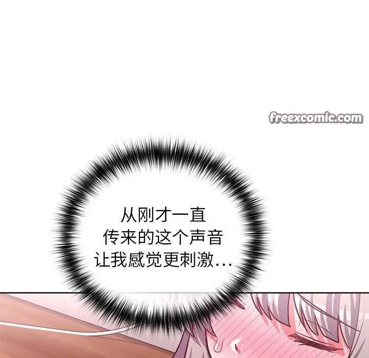 漫画《这公司归我了》第36话第48张图