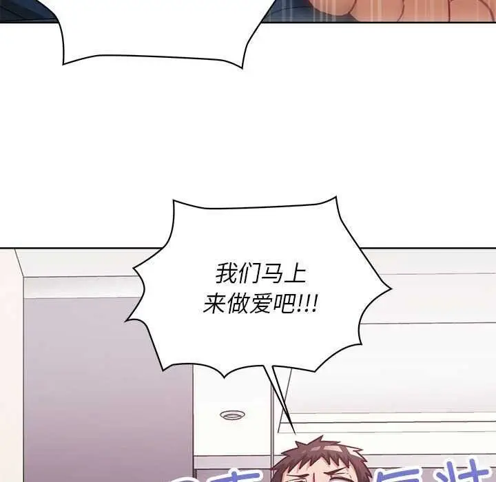 漫画《这公司归我了》第36话第58张图