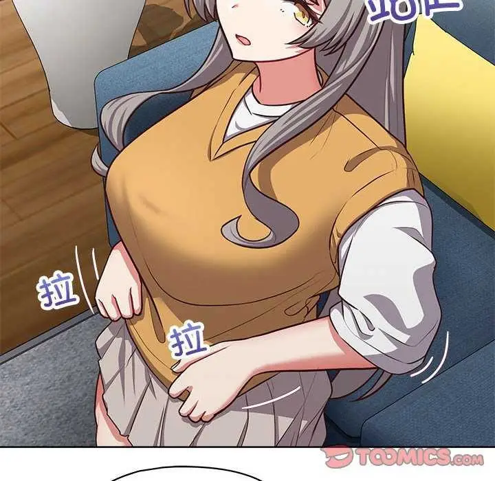 漫画《这公司归我了》第36话第69张图