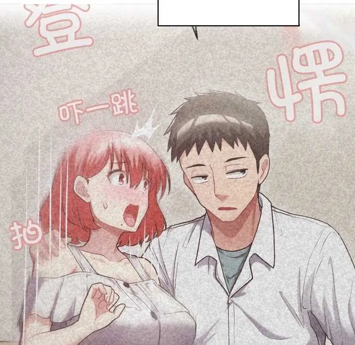 漫画《这公司归我了》第37话第113张图