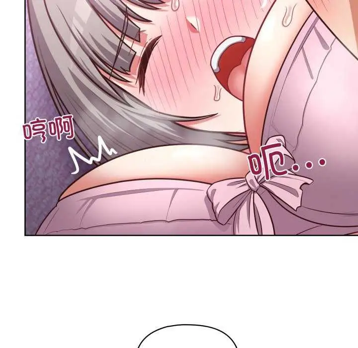 漫画《这公司归我了》第37话第25张图