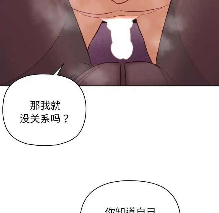 漫画《这公司归我了》第37话第31张图