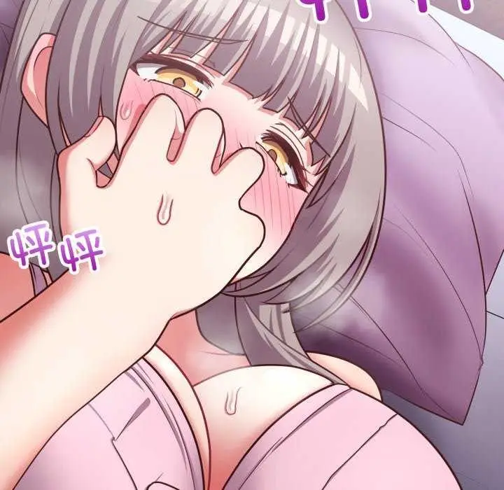 漫画《这公司归我了》第37话第66张图