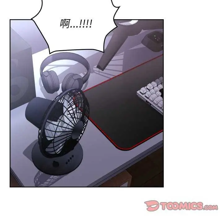 漫画《这公司归我了》第37话第75张图