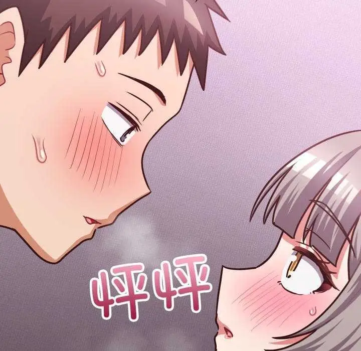 漫画《这公司归我了》第37话第86张图