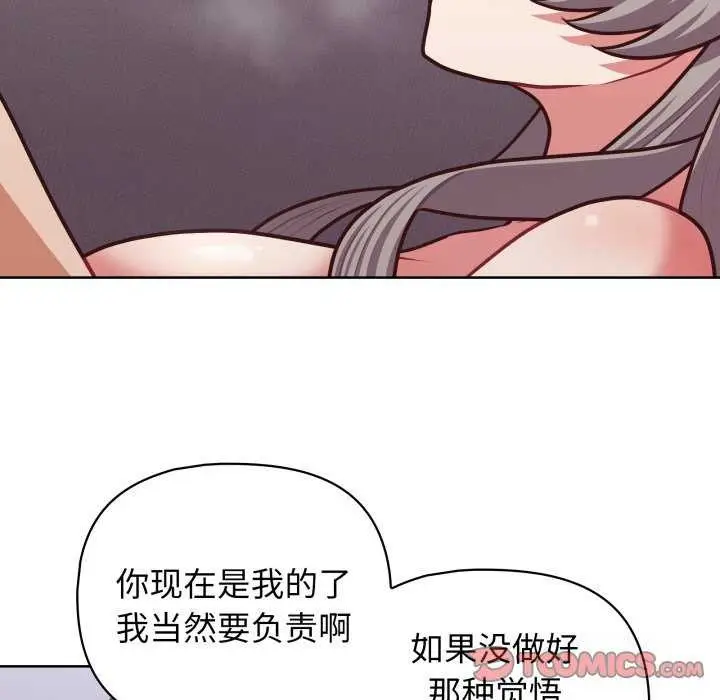 漫画《这公司归我了》第37话第87张图
