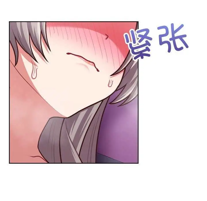 漫画《这公司归我了》第37话第94张图