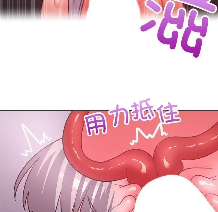 漫画《这公司归我了》第38话第104张图