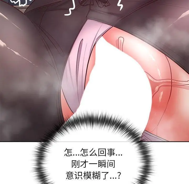 漫画《这公司归我了》第38话第108张图