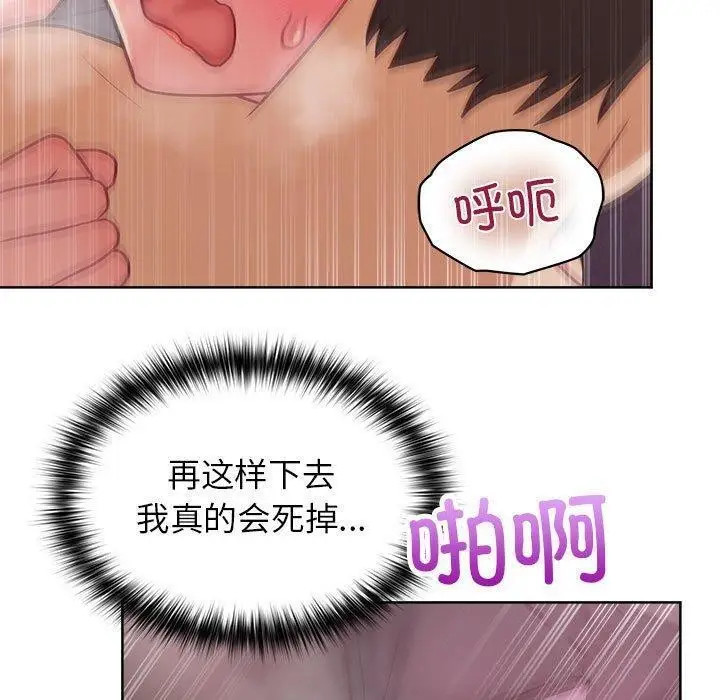 漫画《这公司归我了》第38话第126张图