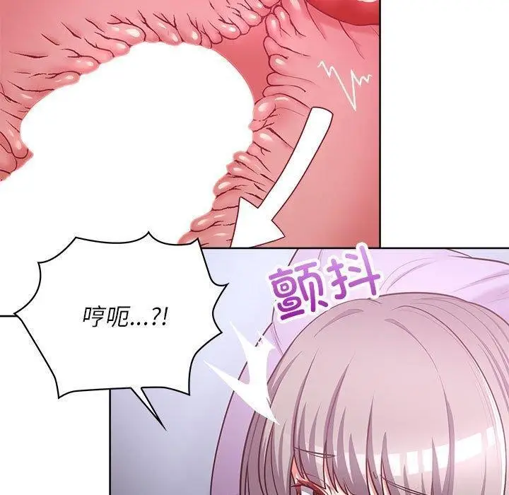 漫画《这公司归我了》第38话第15张图