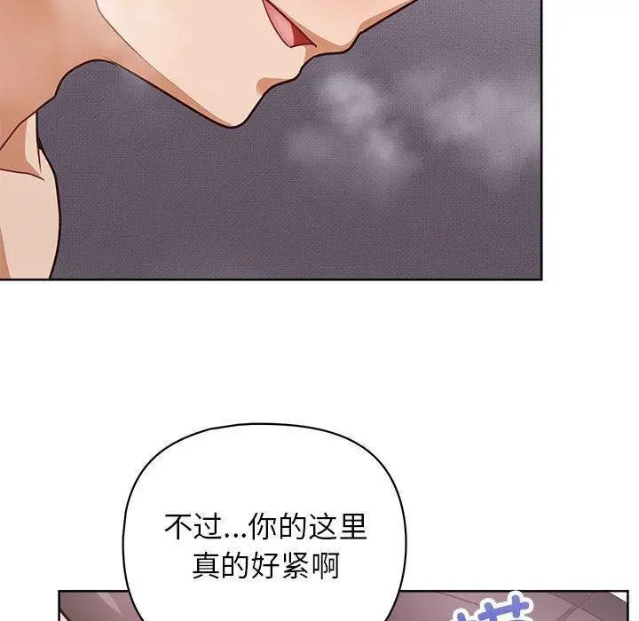 漫画《这公司归我了》第38话第24张图