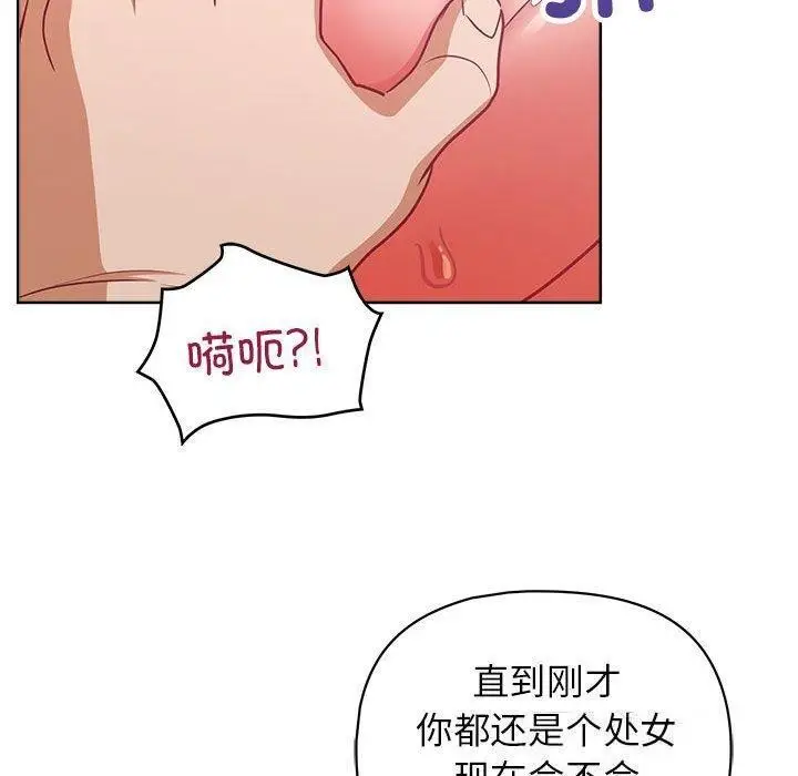 漫画《这公司归我了》第38话第29张图