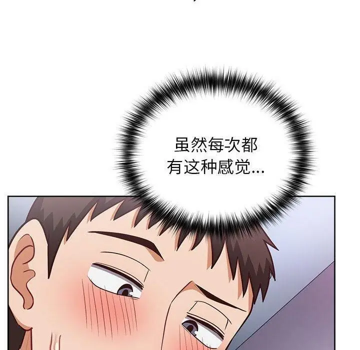 漫画《这公司归我了》第38话第62张图