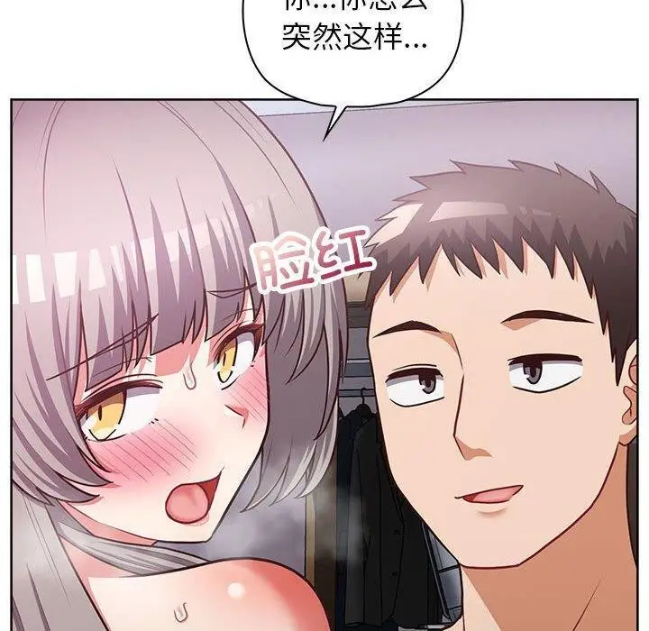 漫画《这公司归我了》第38话第71张图
