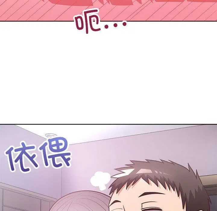 漫画《这公司归我了》第38话第77张图