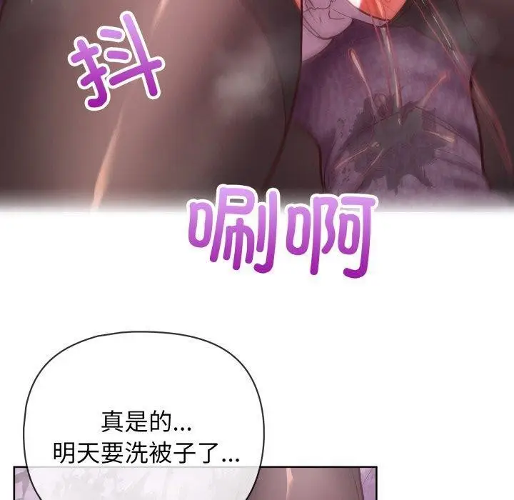 漫画《这公司归我了》第39话第100张图
