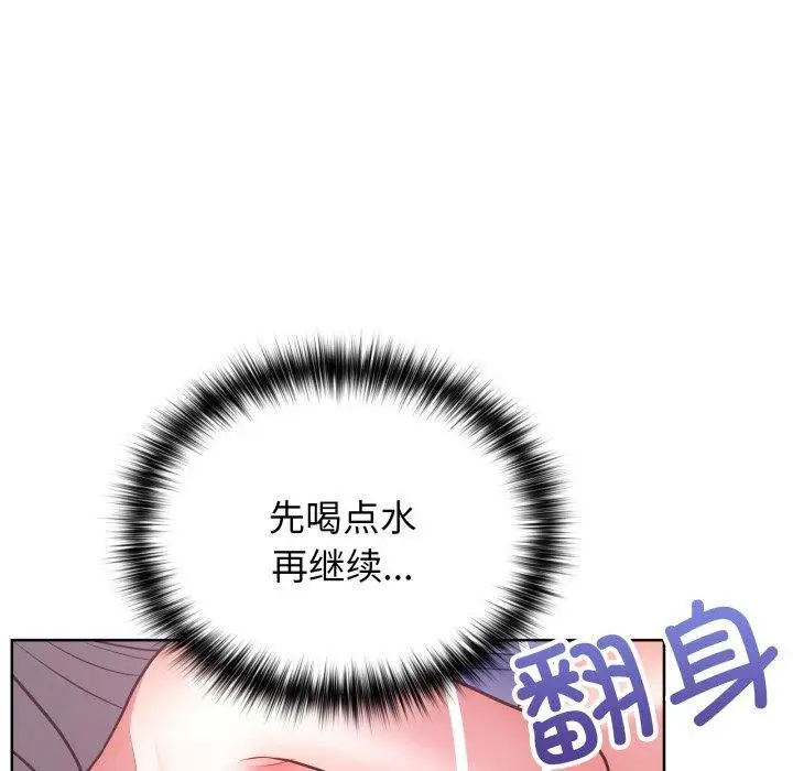 漫画《这公司归我了》第39话第115张图