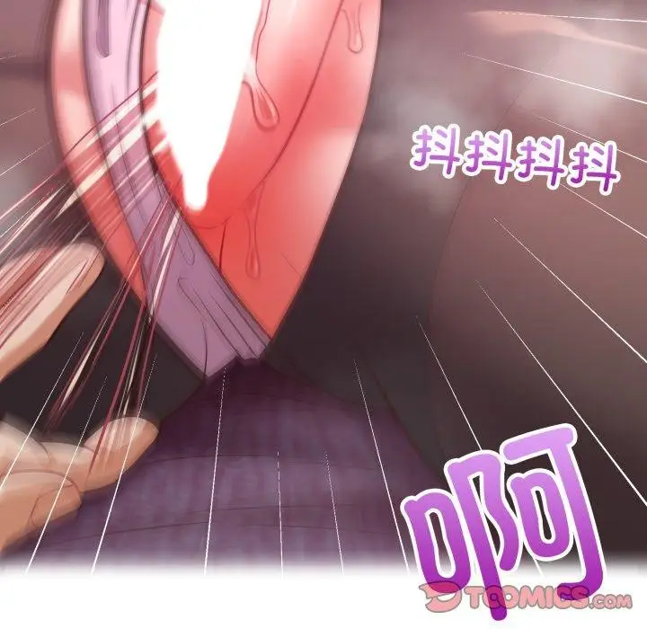 漫画《这公司归我了》第39话第15张图