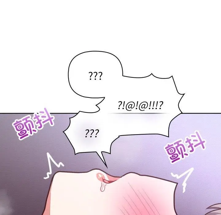 漫画《这公司归我了》第39话第16张图