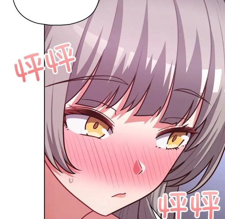 漫画《这公司归我了》第39话第89张图