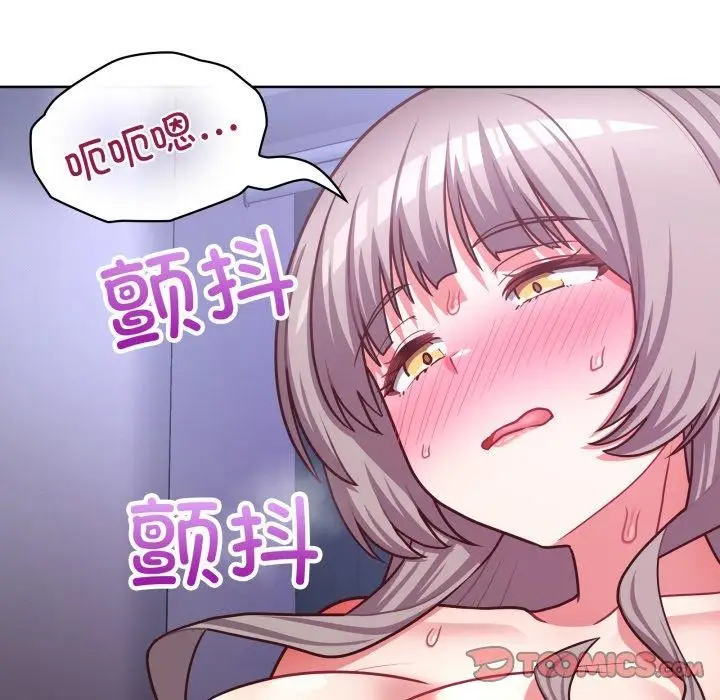 漫画《这公司归我了》第39话第9张图