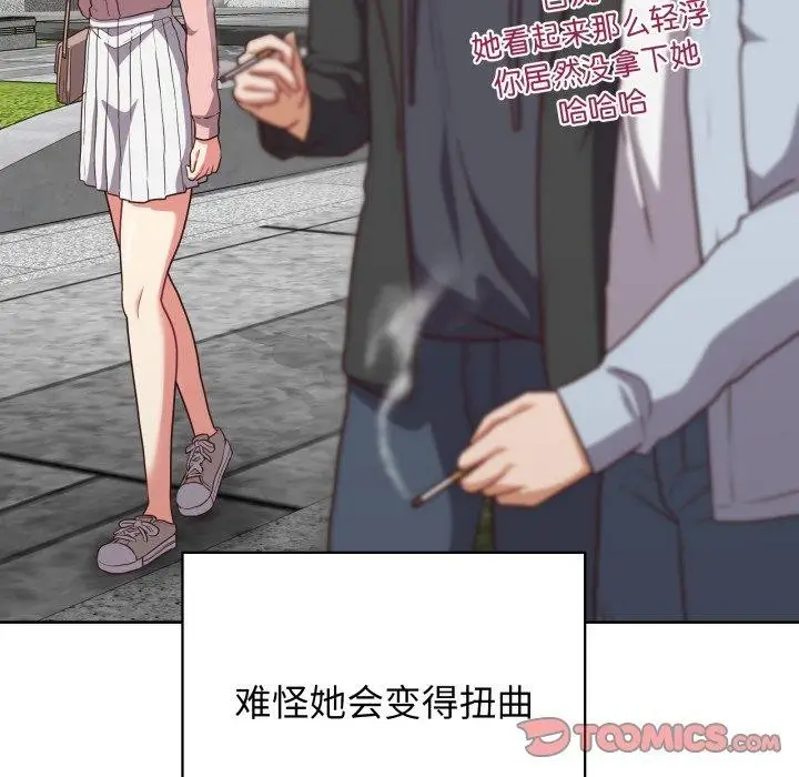 漫画《这公司归我了》第40话第105张图