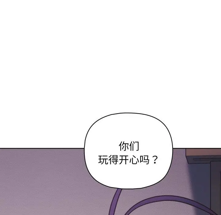 漫画《这公司归我了》第40话第131张图