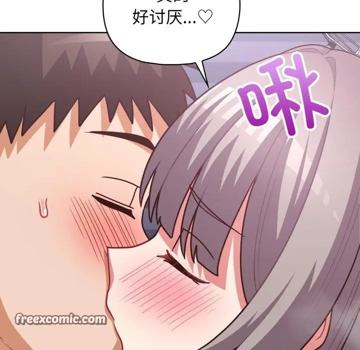 漫画《这公司归我了》第40话第64张图