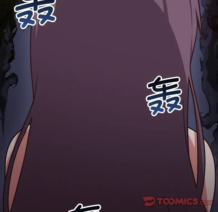 漫画《这公司归我了》第41话第45张图