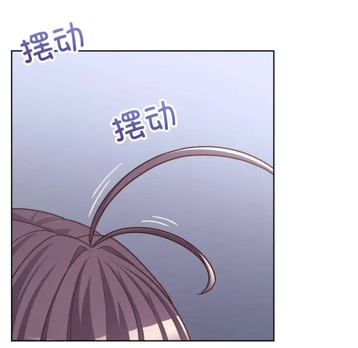 漫画《这公司归我了》第41话第5张图