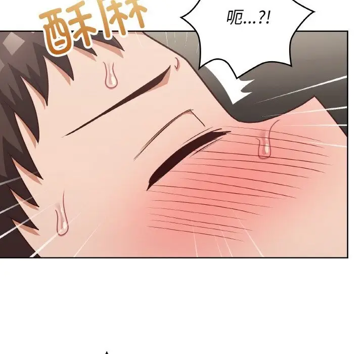 漫画《这公司归我了》第42话第107张图