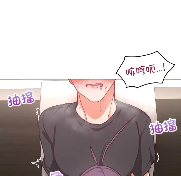 漫画《这公司归我了》第42话第110张图