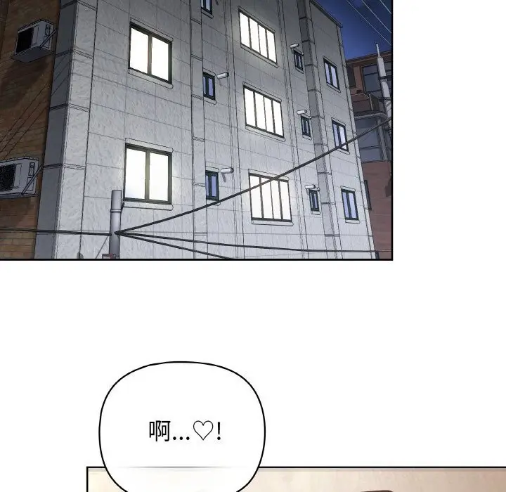 漫画《这公司归我了》第42话第136张图