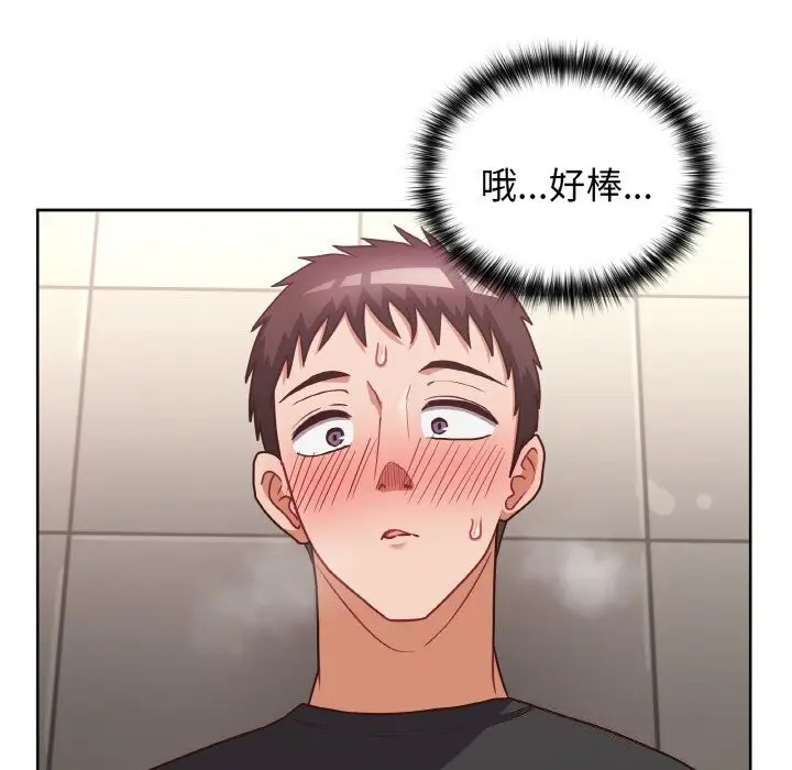 漫画《这公司归我了》第42话第42张图