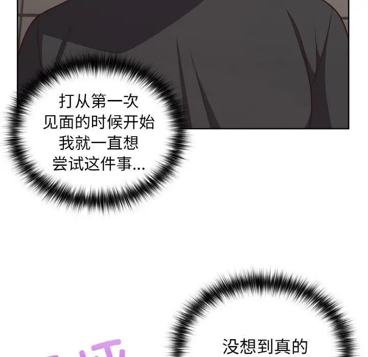 漫画《这公司归我了》第42话第43张图