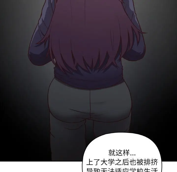 漫画《这公司归我了》第42话第72张图