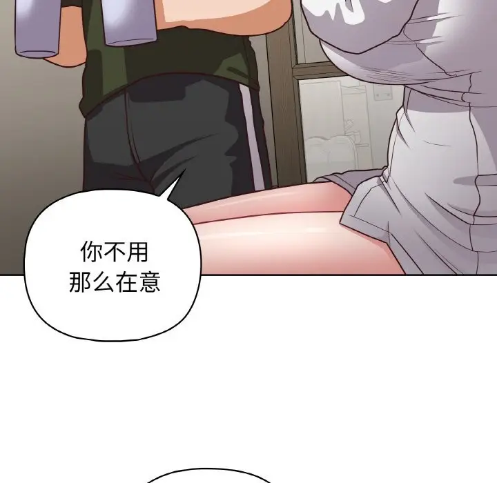 漫画《这公司归我了》第43话第18张图