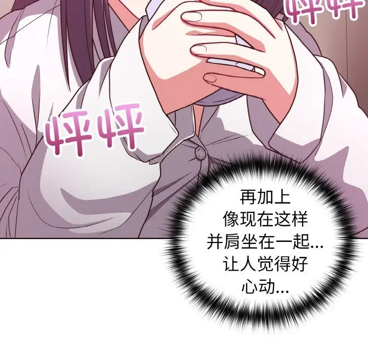 漫画《这公司归我了》第43话第23张图