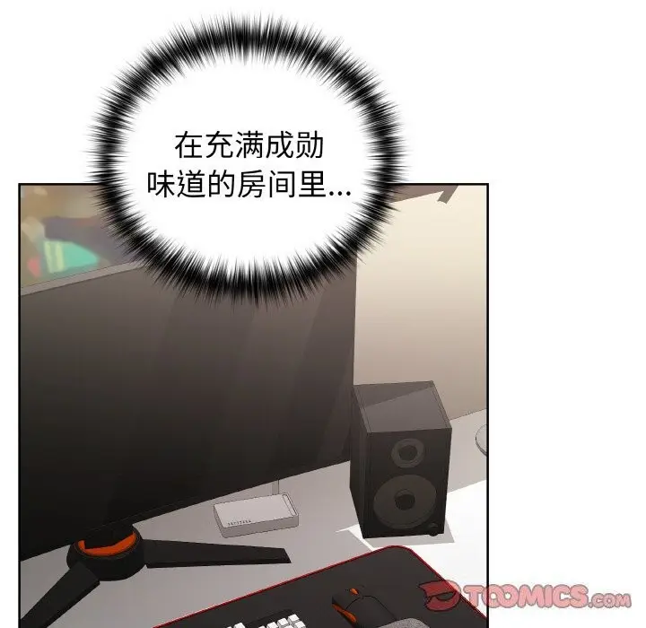 漫画《这公司归我了》第43话第24张图