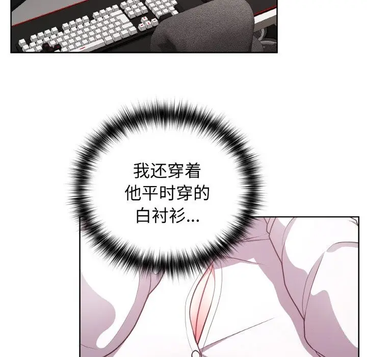 漫画《这公司归我了》第43话第25张图